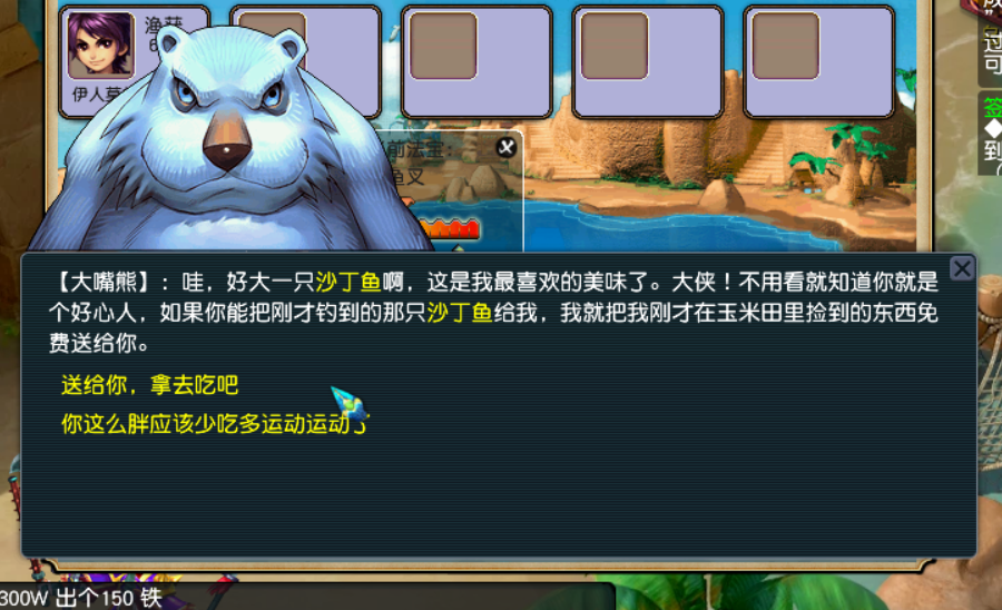 梦幻西游:钓鱼玩法详解,既休闲娱乐又可以赚钱