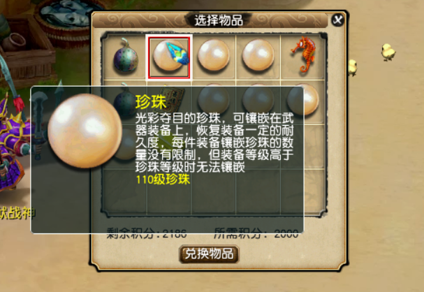 梦幻西游:钓鱼玩法详解,既休闲娱乐又可以赚钱