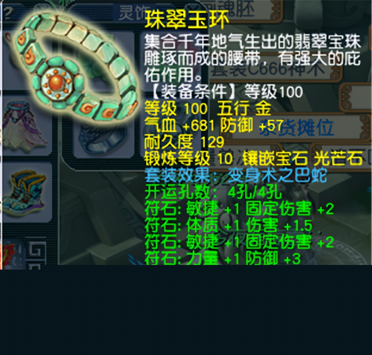 梦幻西游:09固伤普陀应如何搭配?玩家分享经验心得,输出挺高