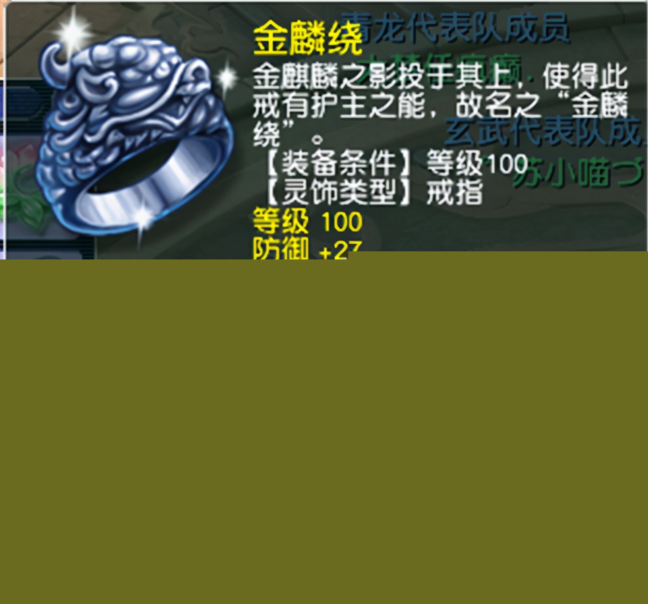 梦幻西游:09固伤普陀应如何搭配?玩家分享经验心得,输出挺高