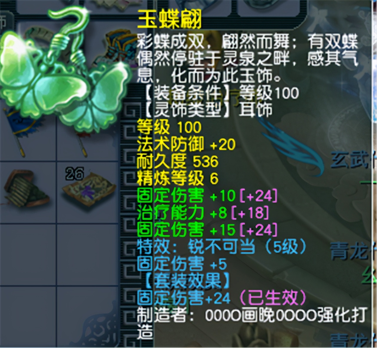 梦幻西游:09固伤普陀应如何搭配?玩家分享经验心得,输出挺高