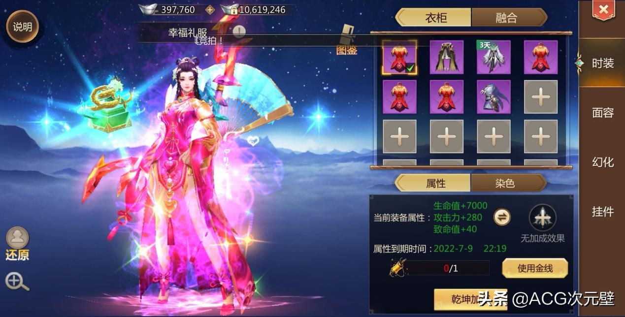 蜀门手游什么职业吃香?峨眉拥有高额法术伤害,百花辅助效果很强