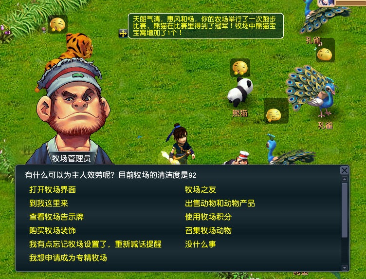 梦幻西游:平民神木该如何搭配装备?力敏属性,其实比魔力更好用
