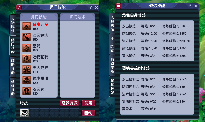 梦幻西游:平民神木该如何搭配装备?力敏属性,其实比魔力更好用