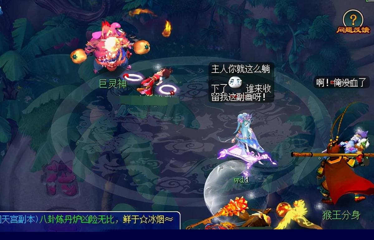 梦幻西游:修罗咒调整介绍及分析 最全的调整信息带给你