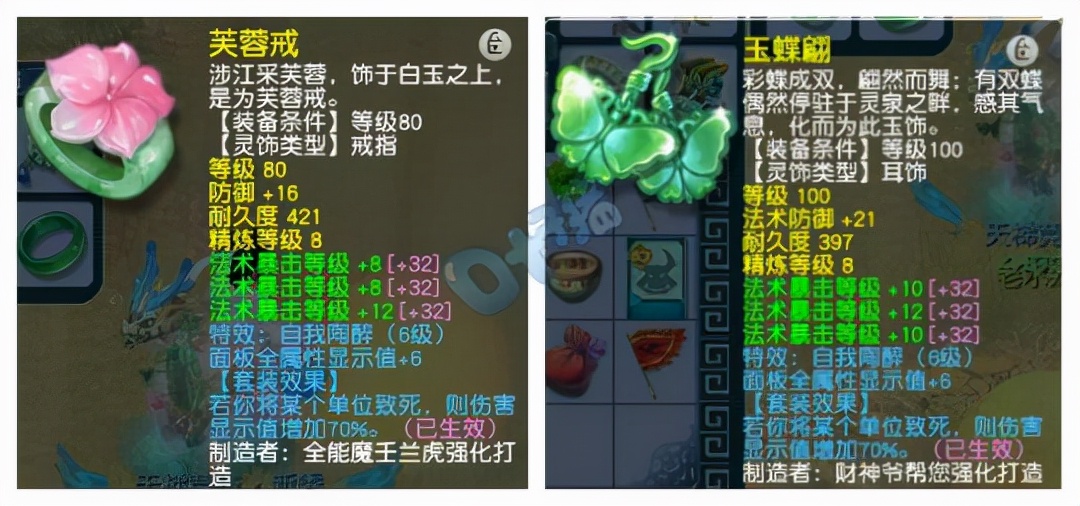 梦幻西游:109级5定心神木林展示,23%法暴自称全服第一