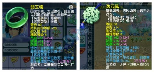 梦幻西游：109级5定心神木林展示，23%法暴自称全服第一