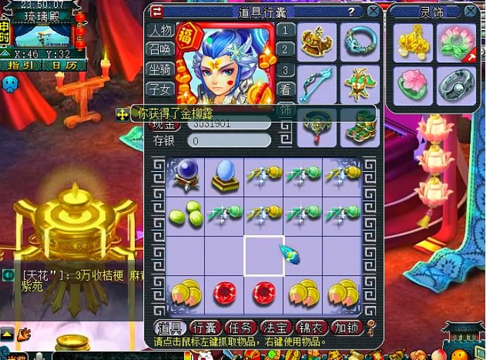 梦幻西游:玩家存了近4玩的门贡兑换,8个令牌在手奖励如何?
