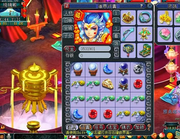 梦幻西游:玩家存了近4玩的门贡兑换,8个令牌在手奖励如何?