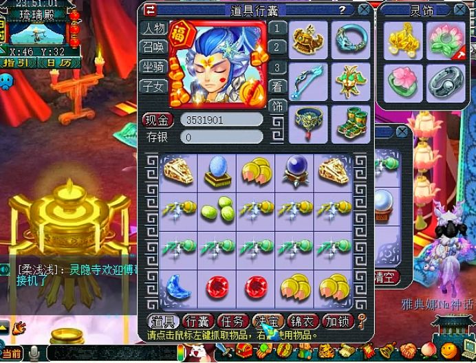梦幻西游:玩家存了近4玩的门贡兑换,8个令牌在手奖励如何?