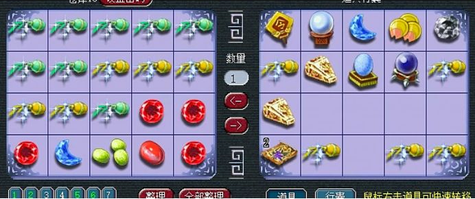 梦幻西游：玩家存了近4玩的门贡兑换，8个令牌在手奖励如何？