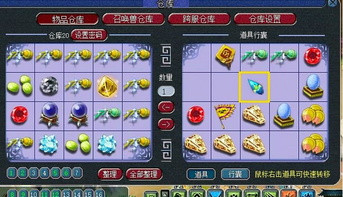 梦幻西游：玩家存了近4玩的门贡兑换，8个令牌在手奖励如何？