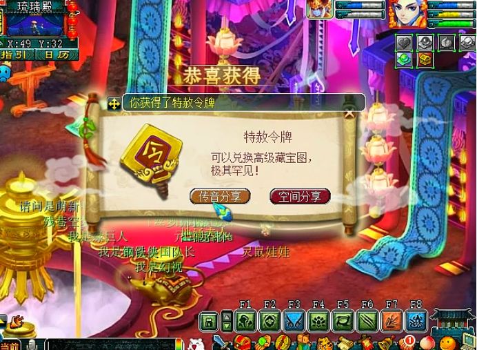 梦幻西游:玩家存了近4玩的门贡兑换,8个令牌在手奖励如何?