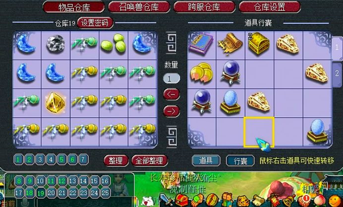 梦幻西游:玩家存了近4玩的门贡兑换,8个令牌在手奖励如何?