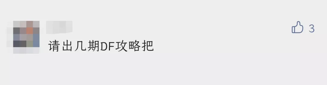 梦幻西游手游:最讲究的门派!地府功能流玩法,你掌握了几种?