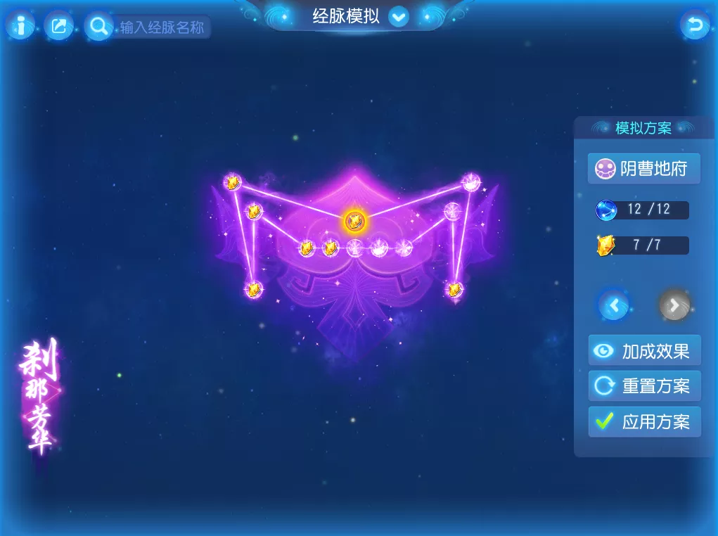 梦幻西游手游:最讲究的门派!地府功能流玩法,你掌握了几种?