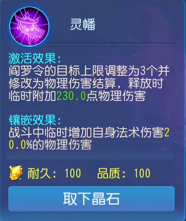 梦幻西游手游:最讲究的门派!地府功能流玩法,你掌握了几种?