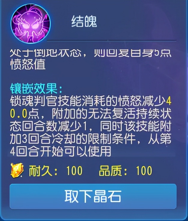 梦幻西游手游:最讲究的门派!地府功能流玩法,你掌握了几种?