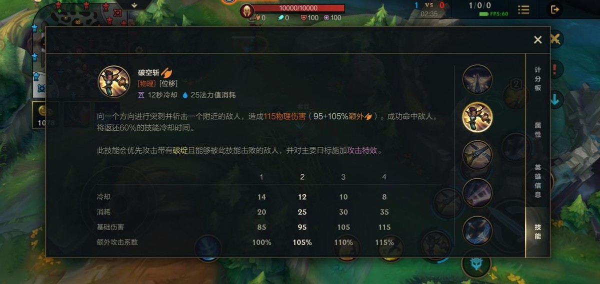 《英雄联盟》手游T1英雄剑姬新手教学,走过路过千万别错过