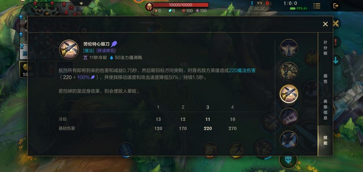 《英雄联盟》手游T1英雄剑姬新手教学,走过路过千万别错过