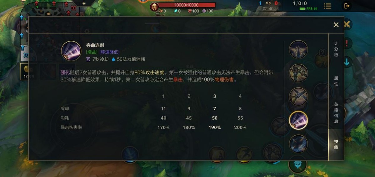 《英雄联盟》手游T1英雄剑姬新手教学,走过路过千万别错过