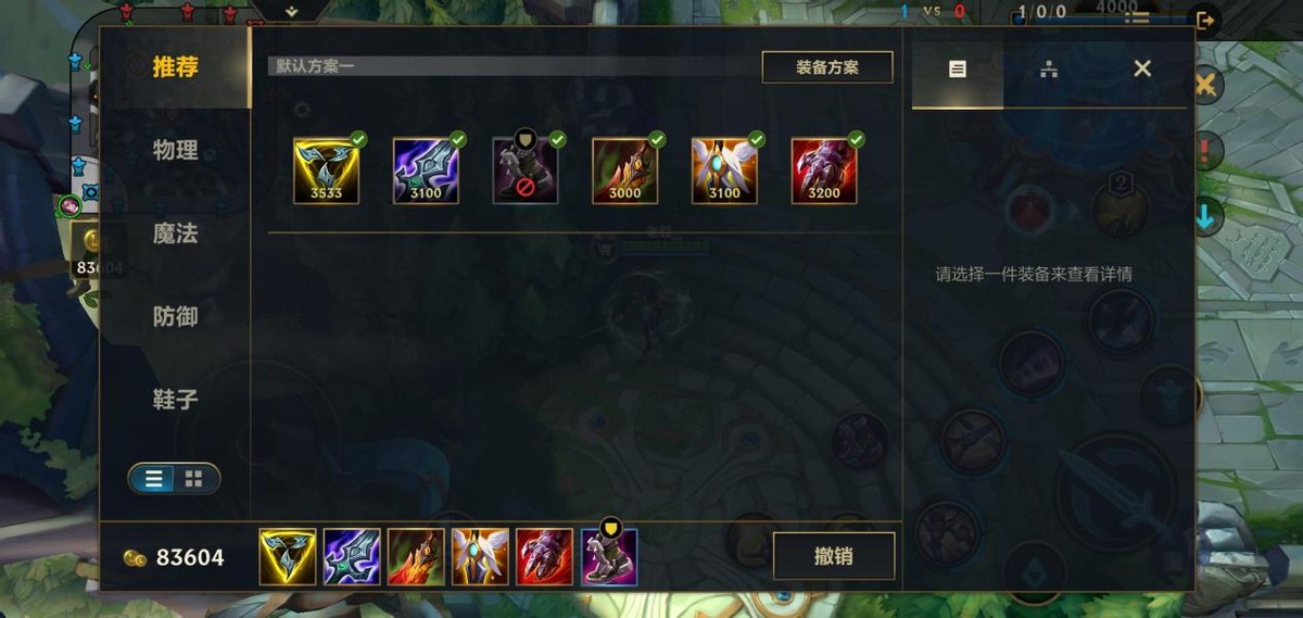 《英雄联盟》手游T1英雄剑姬新手教学,走过路过千万别错过