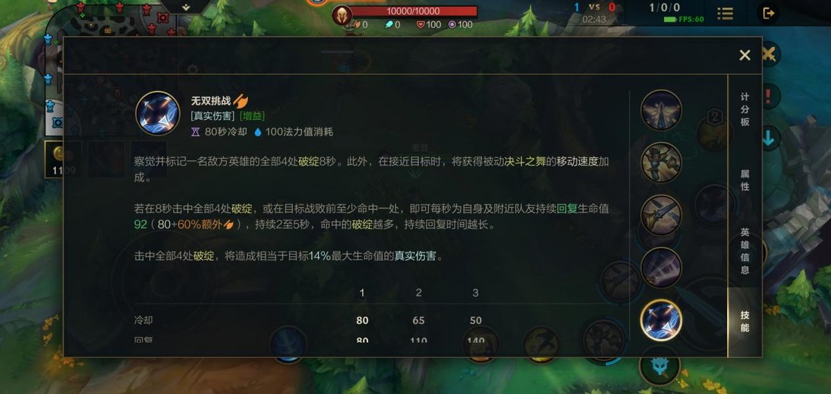 《英雄联盟》手游T1英雄剑姬新手教学,走过路过千万别错过