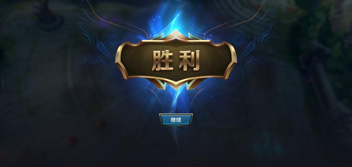 《英雄联盟》手游T1英雄剑姬新手教学,走过路过千万别错过