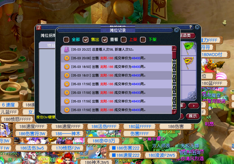 梦幻西游:散人龙宫养成攻略,两条速度线区分义气龙的任务水平
