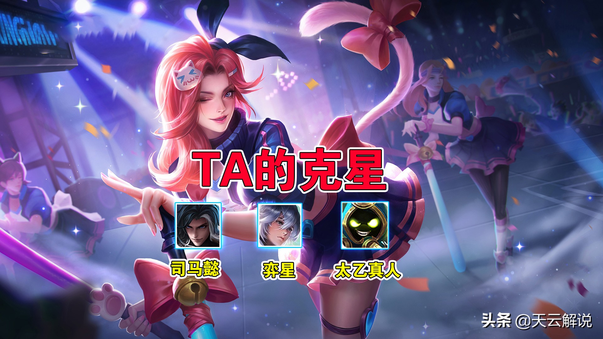 打野教学|学会阿轲这7个手法,让你做到一秒五刀