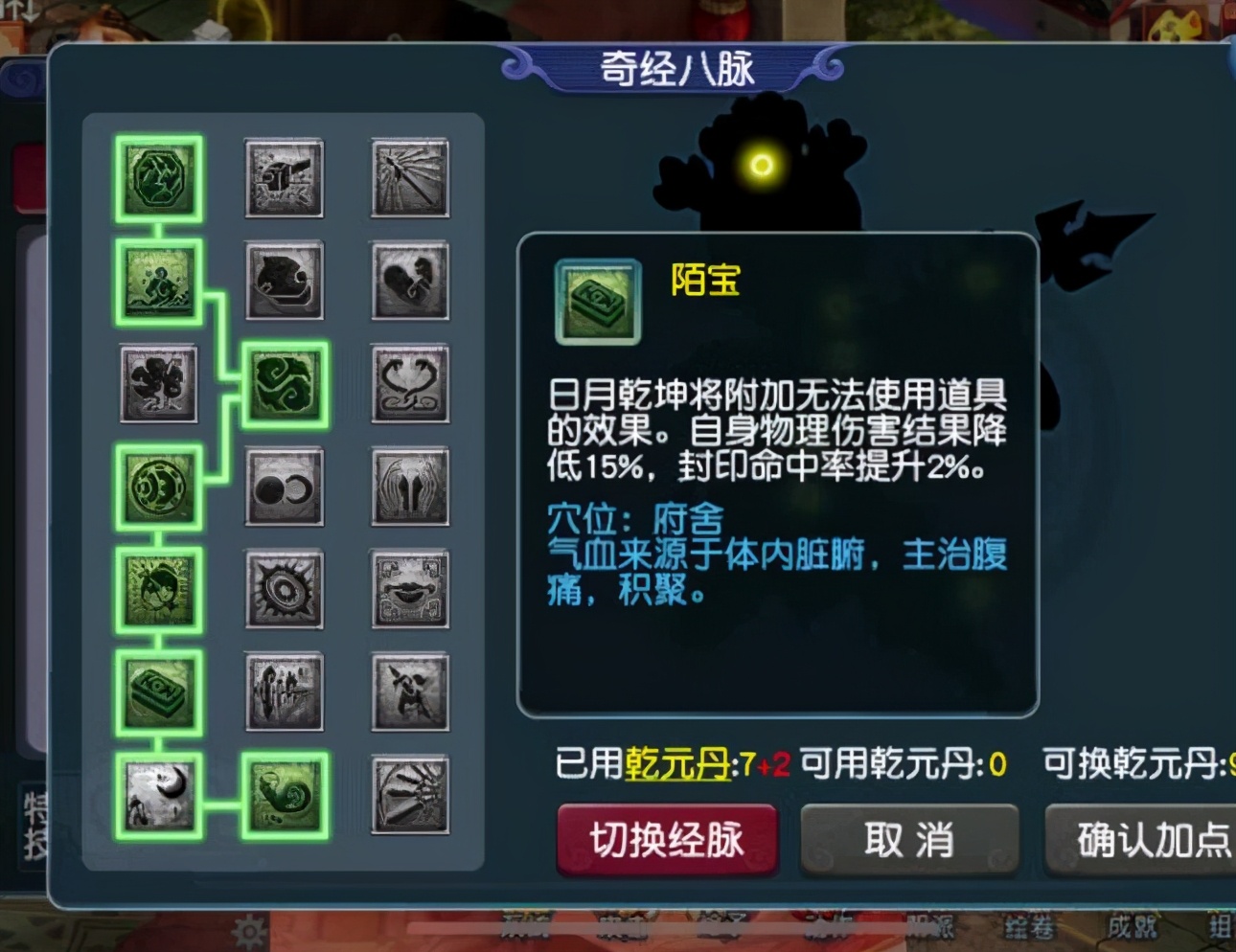 梦幻西游:最尴尬的封系,封印命中率不到20%,被封却百发百中