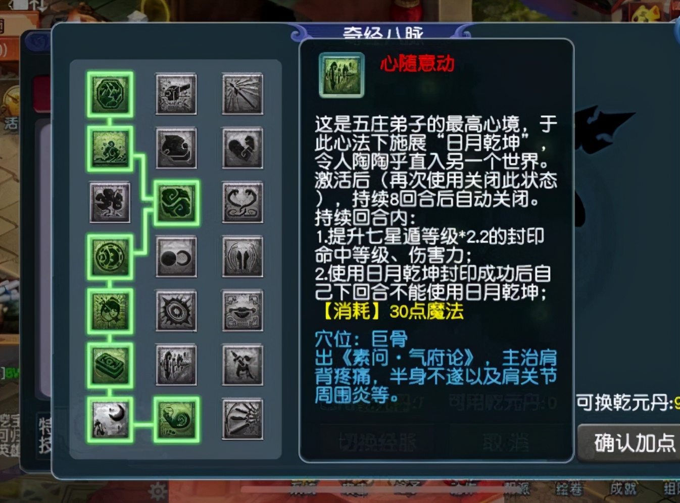 梦幻西游:最尴尬的封系,封印命中率不到20%,被封却百发百中