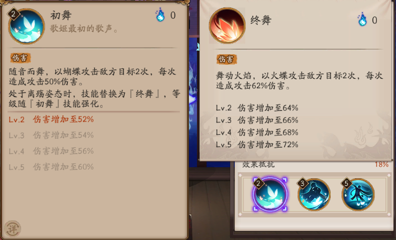 阴阳师:首个自带体系且至今都是T0级的式神,不知火的使用手册