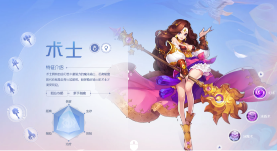 《自由幻想手游》家族技能点哪些?职业决定你的路
