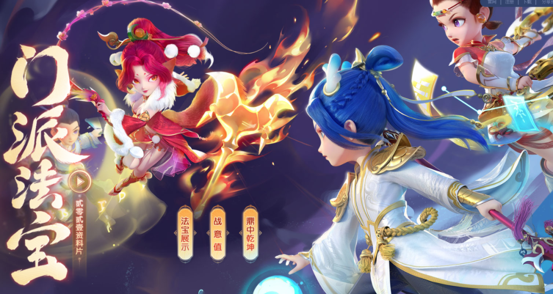 梦幻西游手游:门派法宝怎么用?点这里为你揭秘,速看收藏