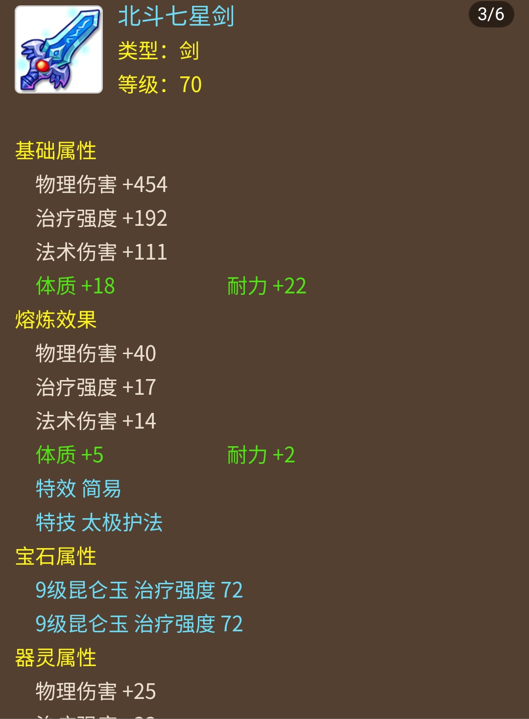 梦幻西游手游:化生寺最新玩法攻略