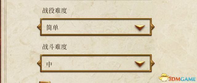 《全面战争:罗马》重制版图文教程攻略 从入门到精通详细指南