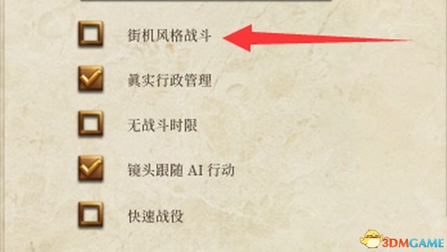 《全面战争:罗马》重制版图文教程攻略 从入门到精通详细指南