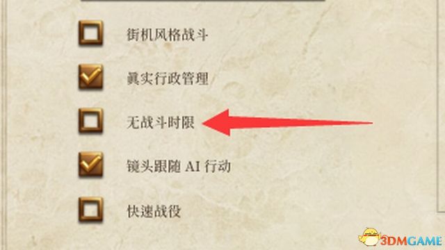 《全面战争:罗马》重制版图文教程攻略 从入门到精通详细指南