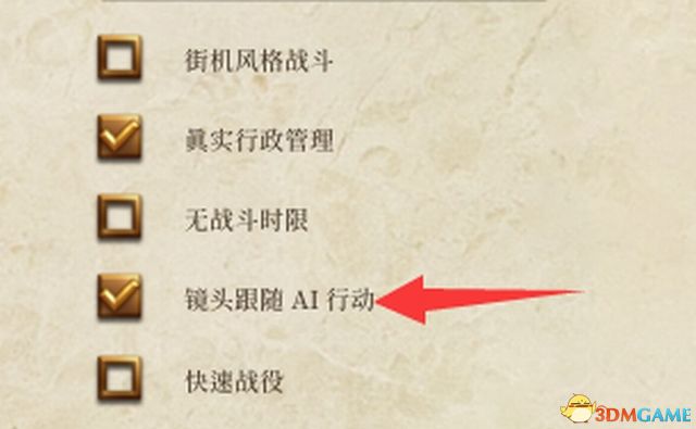 《全面战争:罗马》重制版图文教程攻略 从入门到精通详细指南