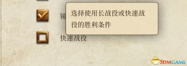 《全面战争:罗马》重制版图文教程攻略 从入门到精通详细指南
