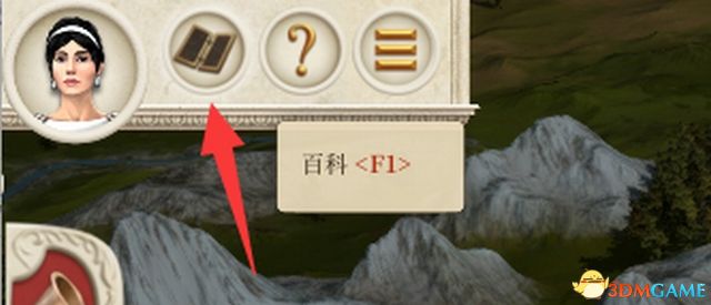 《全面战争:罗马》重制版图文教程攻略 从入门到精通详细指南
