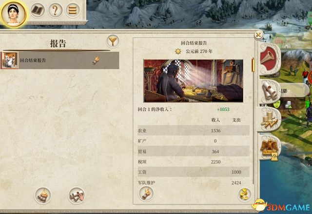 《全面战争:罗马》重制版图文教程攻略 从入门到精通详细指南