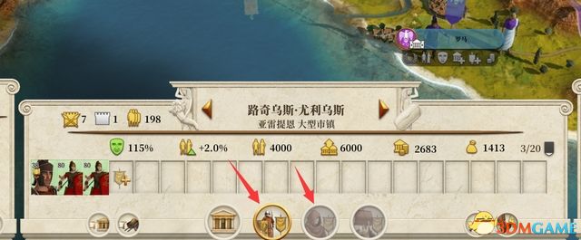 《全面战争:罗马》重制版图文教程攻略 从入门到精通详细指南
