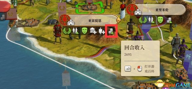 《全面战争:罗马》重制版图文教程攻略 从入门到精通详细指南