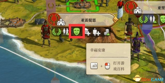《全面战争:罗马》重制版图文教程攻略 从入门到精通详细指南