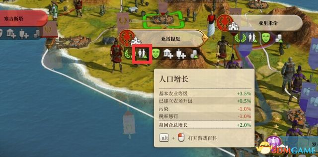 《全面战争:罗马》重制版图文教程攻略 从入门到精通详细指南