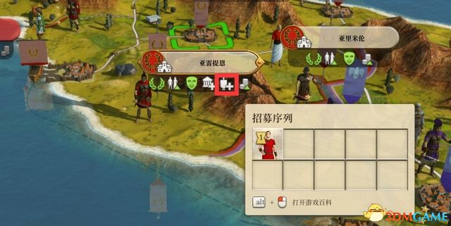 《全面战争:罗马》重制版图文教程攻略 从入门到精通详细指南