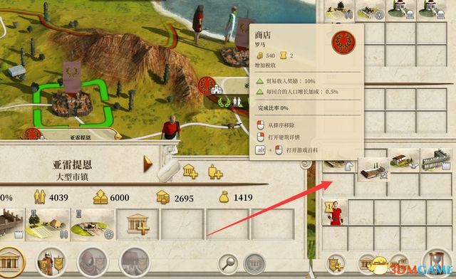 《全面战争:罗马》重制版图文教程攻略 从入门到精通详细指南