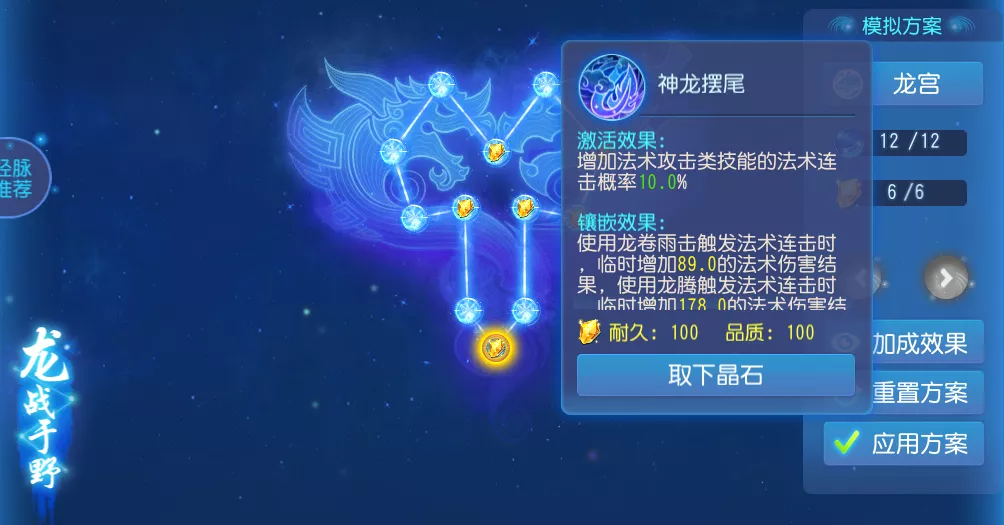 梦幻西游手游:新时代来临?门派法宝前瞻,输出门派大幅提升伤害